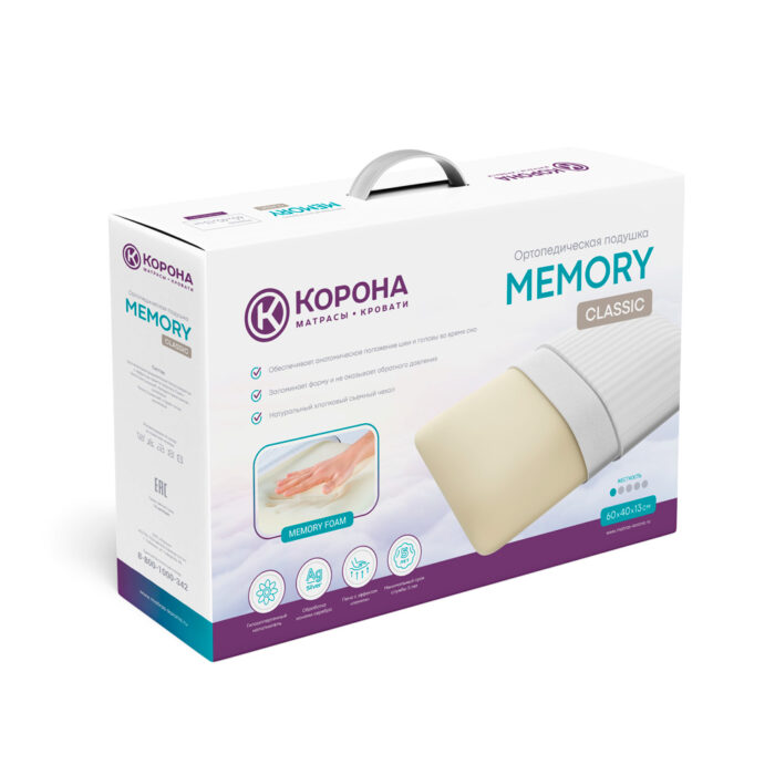 Ортопедическая подушка Memory Classic