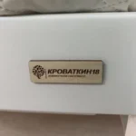 Панама с крышей 2