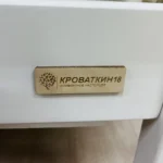 ТЕХАС 2 4